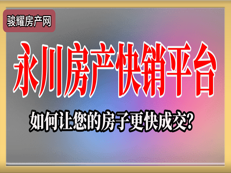 金和茗居 3室2厅2卫 精装修 41.8万